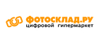Скидка 10% на всю продукцию компании HTC! - Великий Новгород