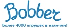 Скидка - 10% на радиоуправляемые машинки и джипы - Великий Новгород