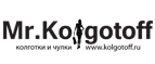 Покупайте в Mr.Kolgotoff и накапливайте постоянную скидку до 20%! - Великий Новгород
